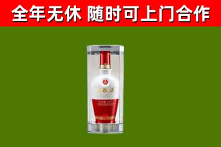 克山烟酒回收五粮液酒.jpg