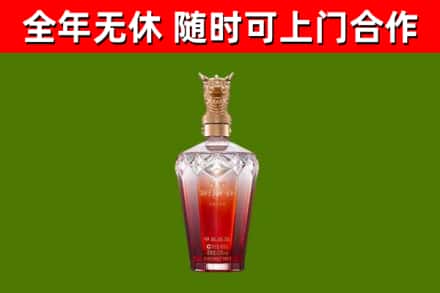 克山烟酒回收皇家剑南春龙年.jpg