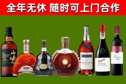 克山烟酒回收洋酒系列.jpg