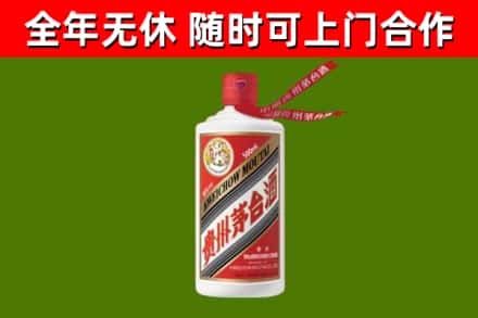 克山烟酒回收飞天茅台酒.jpg