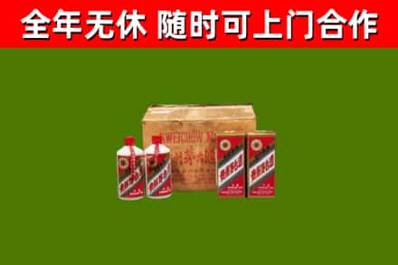 克山烟酒回收80年代茅台酒.jpg