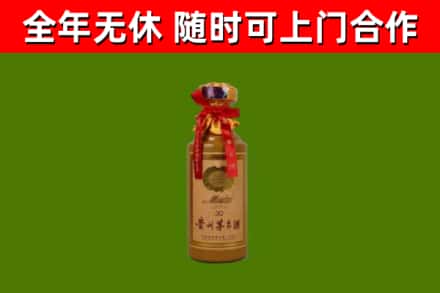 克山烟酒回收30年茅台酒.jpg