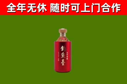 克山回收钓鱼台