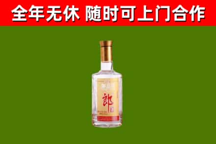 克山烟酒回收光瓶郎酒.jpg