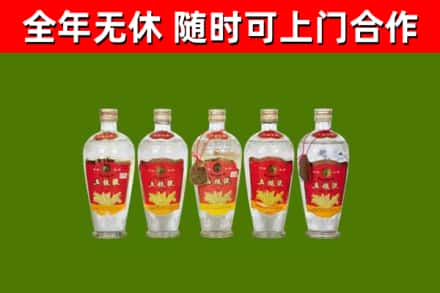 克山烟酒回收公斤五粮液.jpg