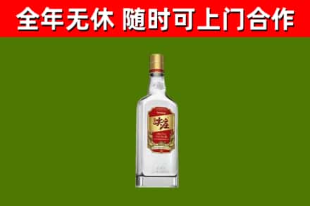 克山烟酒回收尖庄酒.jpg