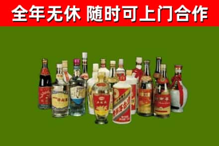 克山回收白酒
