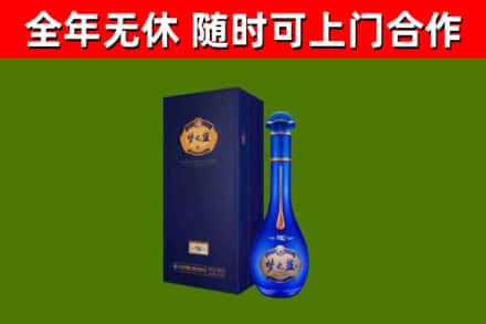 克山烟酒回收老梦之蓝酒.jpg