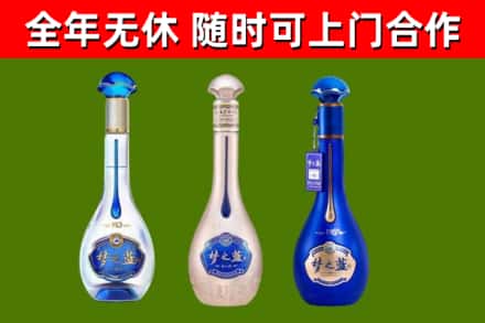 克山烟酒回收梦之蓝系列.jpg