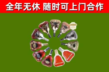 克山烟酒回收XO洋酒.jpg