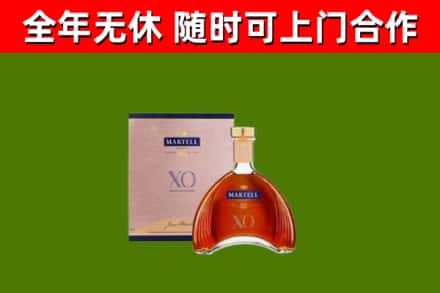 克山烟酒回收马爹利洋酒.jpg