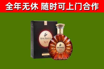 克山烟酒回收人头马XO洋酒.jpg