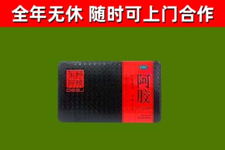 克山烟酒回收阿胶.jpg